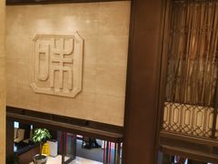 -知味观(湖滨总店)