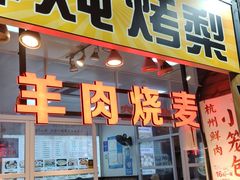 -鼓楼(西湖风景名胜区)