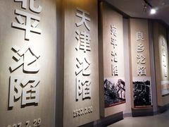 -平西抗日烈士陵园