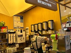 -迷客夏Milksha(无锡苏宁店)