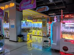 -风云再起游乐汇(南京常发广场店)