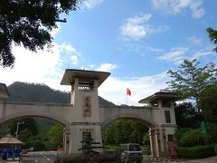 -大雁山风景区