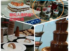 -亮马河饭店翠雅咖啡厅