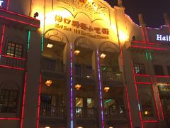 -海口骑楼小吃街