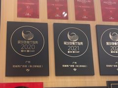 -花城苑广府菜(侨鑫店)