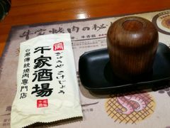 -牛家酒场(7mall店)