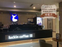 门面-瑞幸咖啡(浙江大学紫金港校区店)