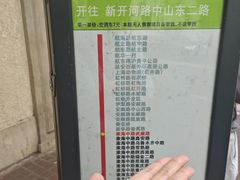 -武康大楼