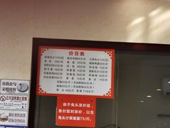 -三毛鱼庄(威连路店)