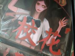 -square方形密室逃脱(深南东路店)