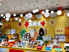 -杭州大厦LSE城市生活超市(杭州大厦店)