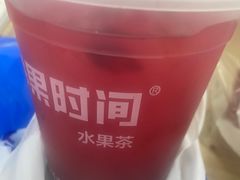 -鲜果时间(中北永旺店)