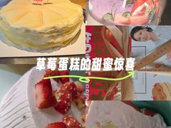 -幸福西饼生日蛋糕·下午茶(沈河店)