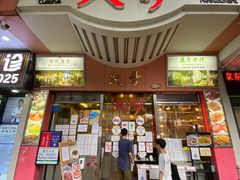 门面-大哥餐厅(西城花园店)
