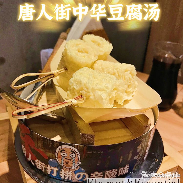 寿喜烧之神【今崎烧】！美味不可辜负