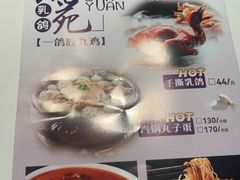 -琬苑鸽庄·川粤融合菜(解放碑总店)