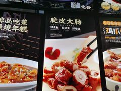 -王胖子土菜馆·特色杭帮菜·农家土菜