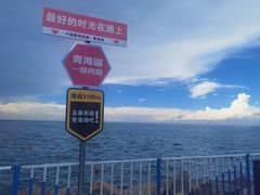 -青海湖二郎剑景区