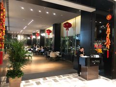 大堂-上海虹桥宾馆味翠餐厅