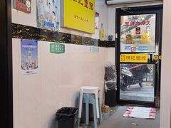 -项记面馆(明瓦廊店)