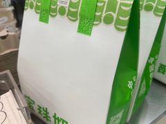 -宝珠奶酪(北京国瑞城购物中心店)