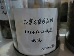-默迹咖啡馆