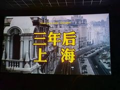 -梅龙镇广场