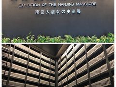 -侵华日军南京大屠杀遇难同胞纪念馆