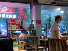 大堂-新鞑烤羊腿(康平路店)