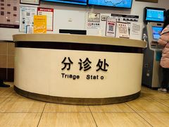 -重庆医科大学附属口腔医院(冉家坝院区)