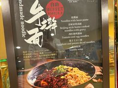 -北京建国饭店