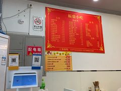 -大叔家福鼎小吃(十全街店)