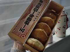 -味多美蛋糕(安定门店)