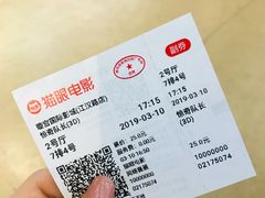 -璇宫国际影城(江汉路店)