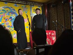 -天津戏剧博物馆