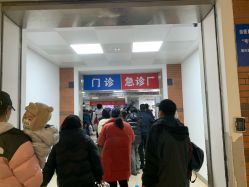 -首都儿科研究所附属儿童医院