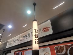 -甘食记·成都肥肠粉(汕头万象城店)