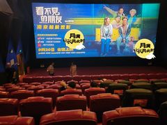 -卢米埃影城(金鹰新街口杜比全景声激光店)
