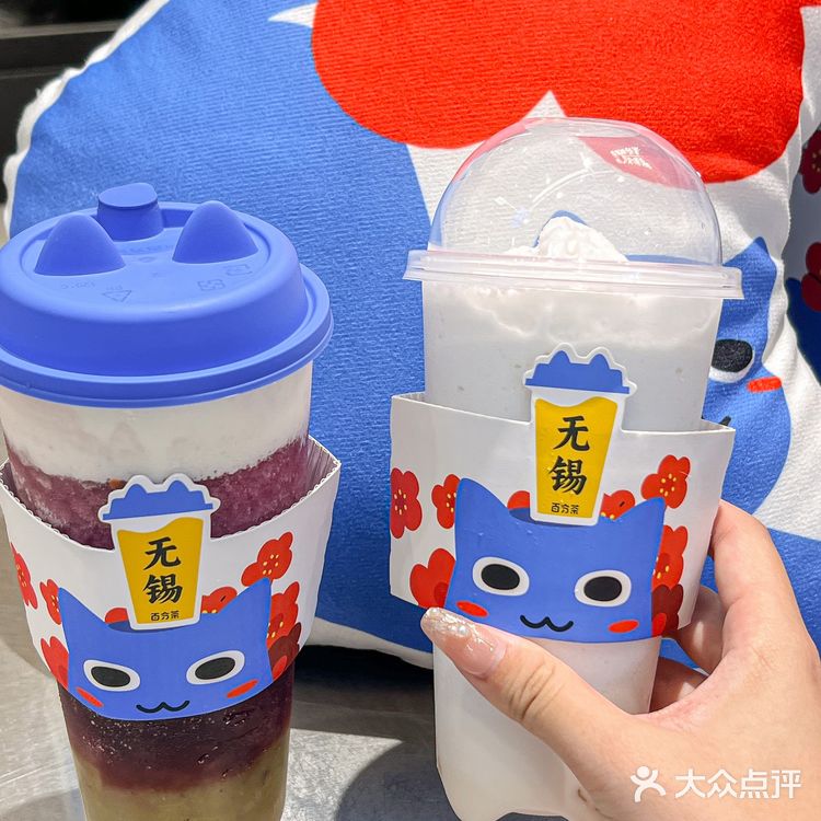 百分茶店庆快冲！！好划算