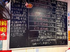 -柳州肥姨妈大骨螺蛳粉(东靖路店)