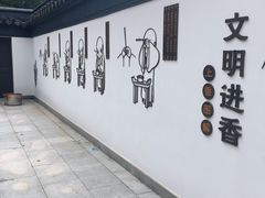 -宝岩生态观光园