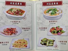 -海鲜街菜馆(海珠南路店)