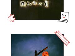 -几荷·恰似故人来(秀水广场店)