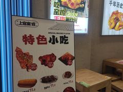 -上官窑鸡(长宁King88店)