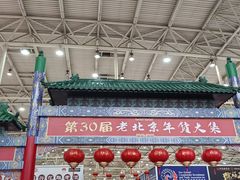 -中国农业博物馆