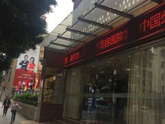 -打趸BTC·Breaktime cafe(北京路店)