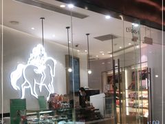 门面-GODIVA(万象城店)