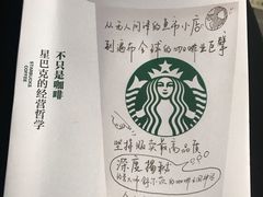 -西西弗书店&矢量咖啡(来福士广场店)