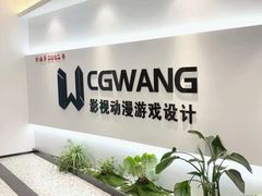 -CGWANG王氏教育(南京校区)