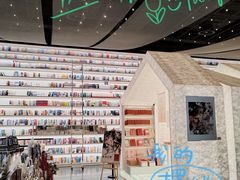 -PAGEONE(北京坊店)